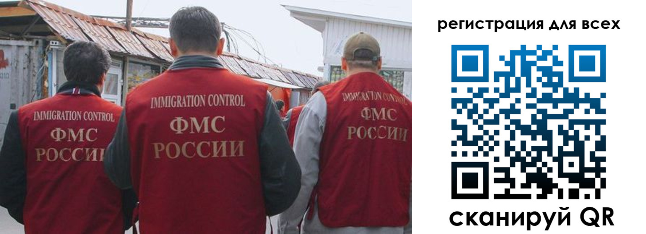 прописка для военкомата в Болотном