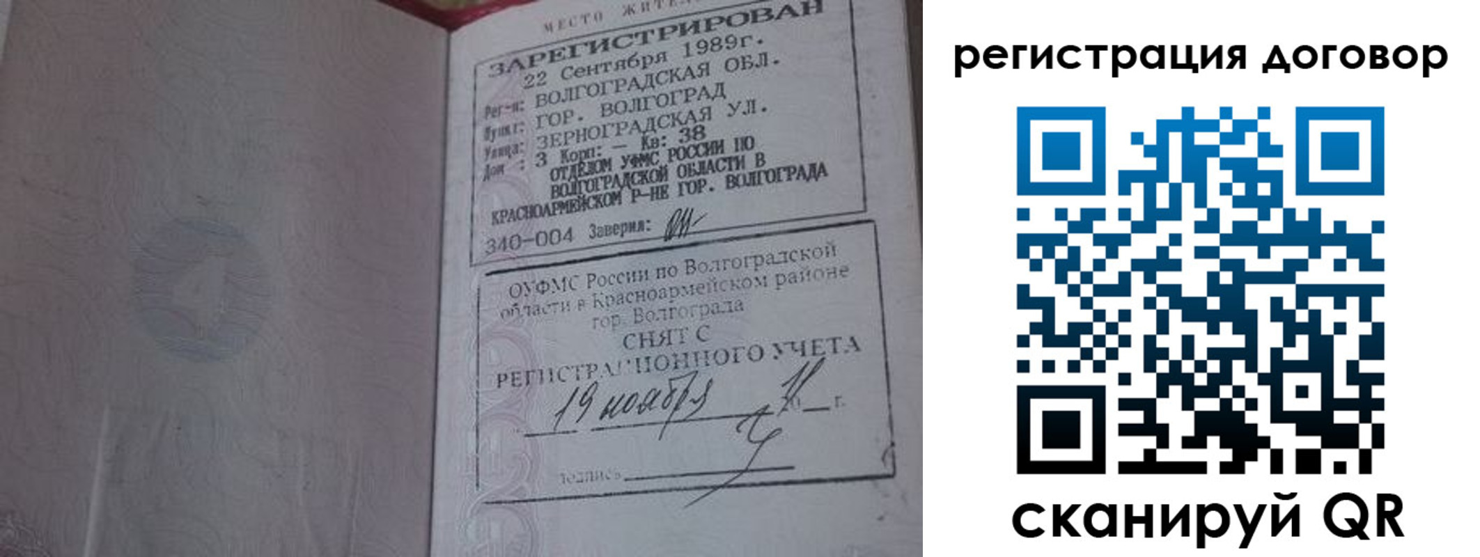где прописаться в Болотном
