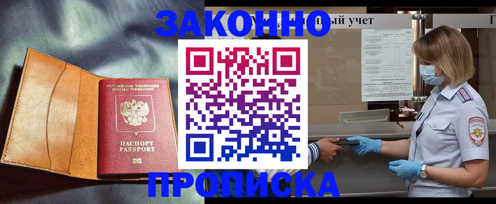 регистрация для школы в Болотном