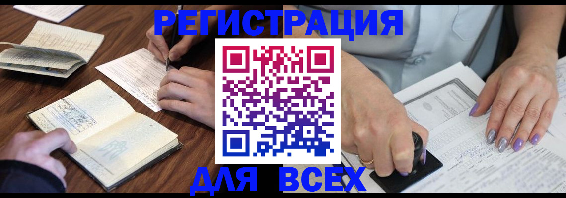 пропишу в квартире в Болотном