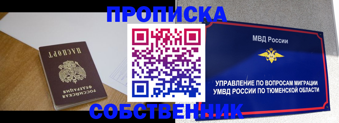 регистрация для дет. сада в Болотном