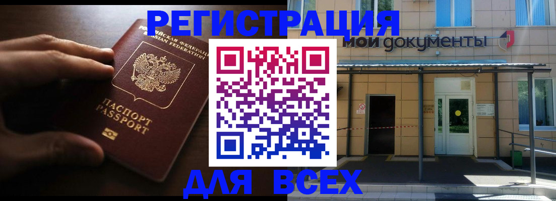 регистрация для дет. сада в Болотном